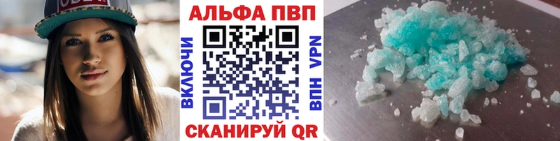 Alfa_PVP крисы CK Волгоград