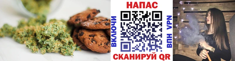 наркошоп  Волгоград  Cannafood марихуана 