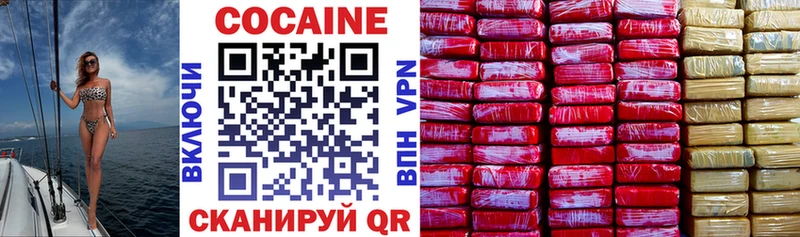 COCAIN 97% mega ссылка Волгоград где продают