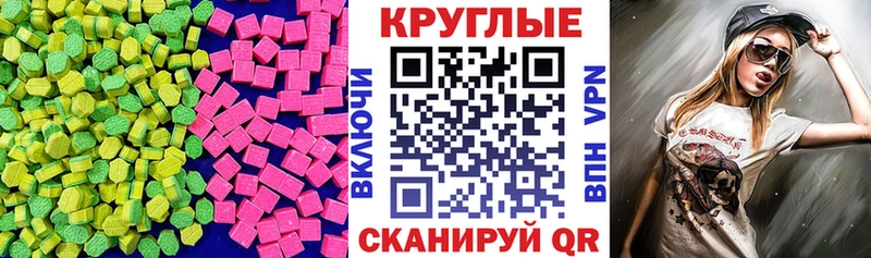 Экстази TESLA Волгоград