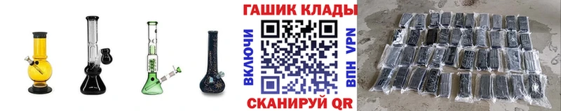 ГАШ индика сатива хочу Волгоград