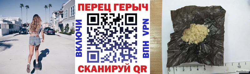ГЕРОИН Heroin  закладки  Волгоград 
