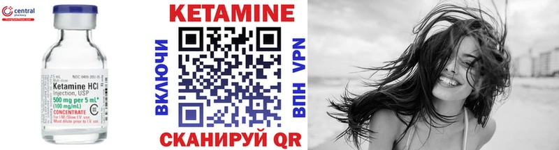 цены   Волгоград  КЕТАМИН ketamine 