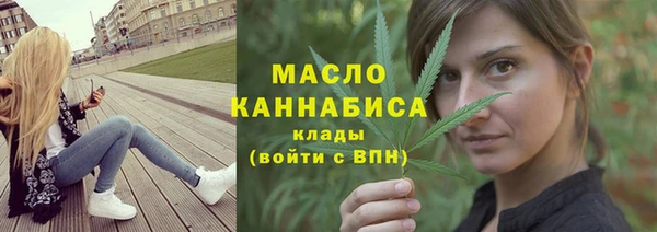 мяу мяу мука Аркадак