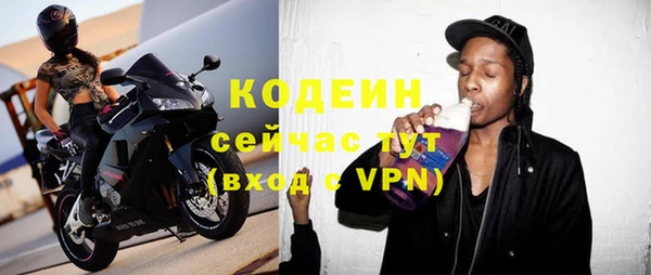 бутик Армянск