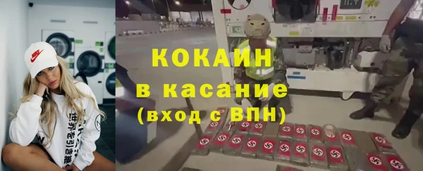 бутик Армянск