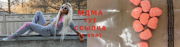 мяу мяу мука Аркадак