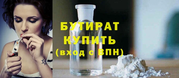 мяу мяу мука Аркадак