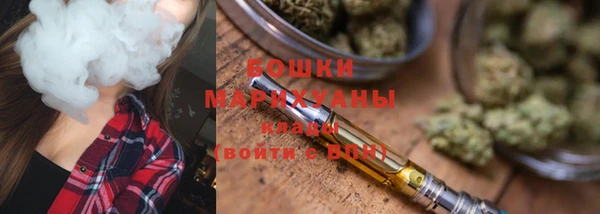 бутик Армянск