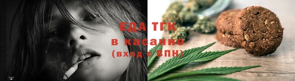 мяу мяу мука Аркадак