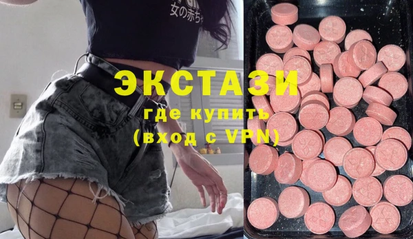 мяу мяу мука Аркадак