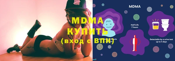 мяу мяу мука Аркадак
