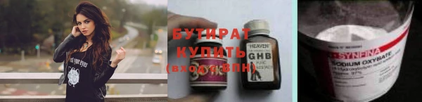 spice Арсеньев