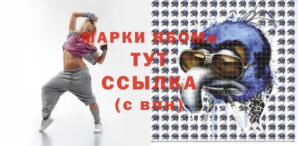 spice Арсеньев