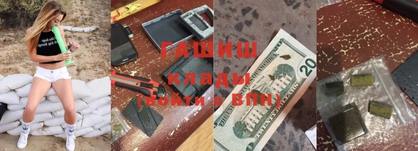 мяу мяу мука Аркадак