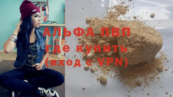 бутик Армянск