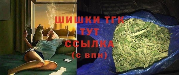 бутик Армянск