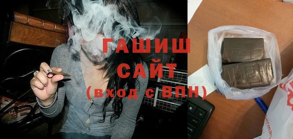 бутик Армянск