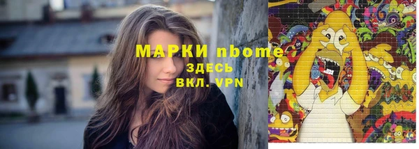 spice Арсеньев