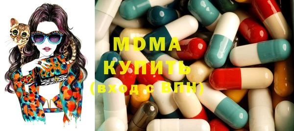 мяу мяу мука Аркадак