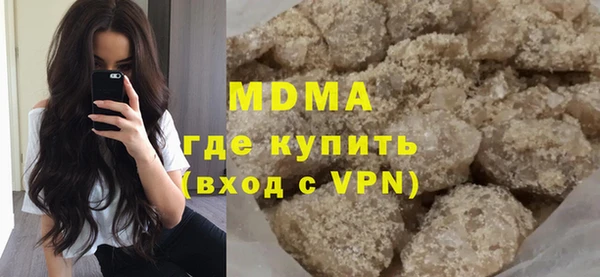 бутик Армянск