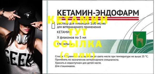 spice Арсеньев