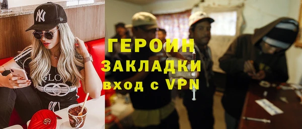 бутик Армянск