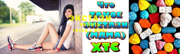 бутик Армянск