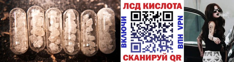 ссылка на мегу зеркало  Волгоград  Лсд 25 экстази кислота 