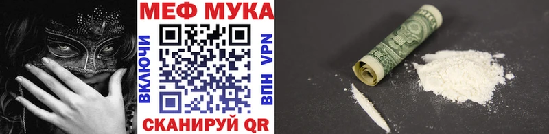 Меф VHQ  Волгоград 