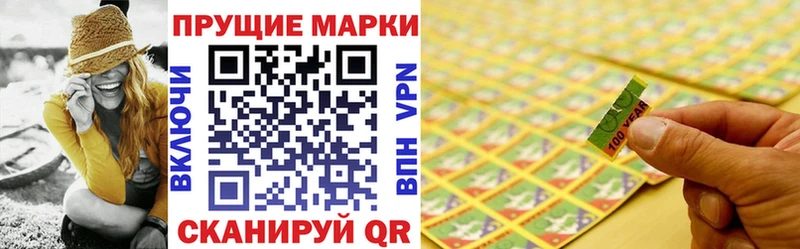 цены   Волгоград  Наркотические марки 1500мкг 