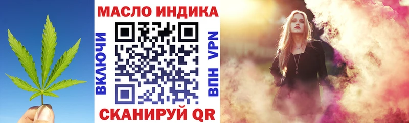 ТГК концентрат  Волгоград 